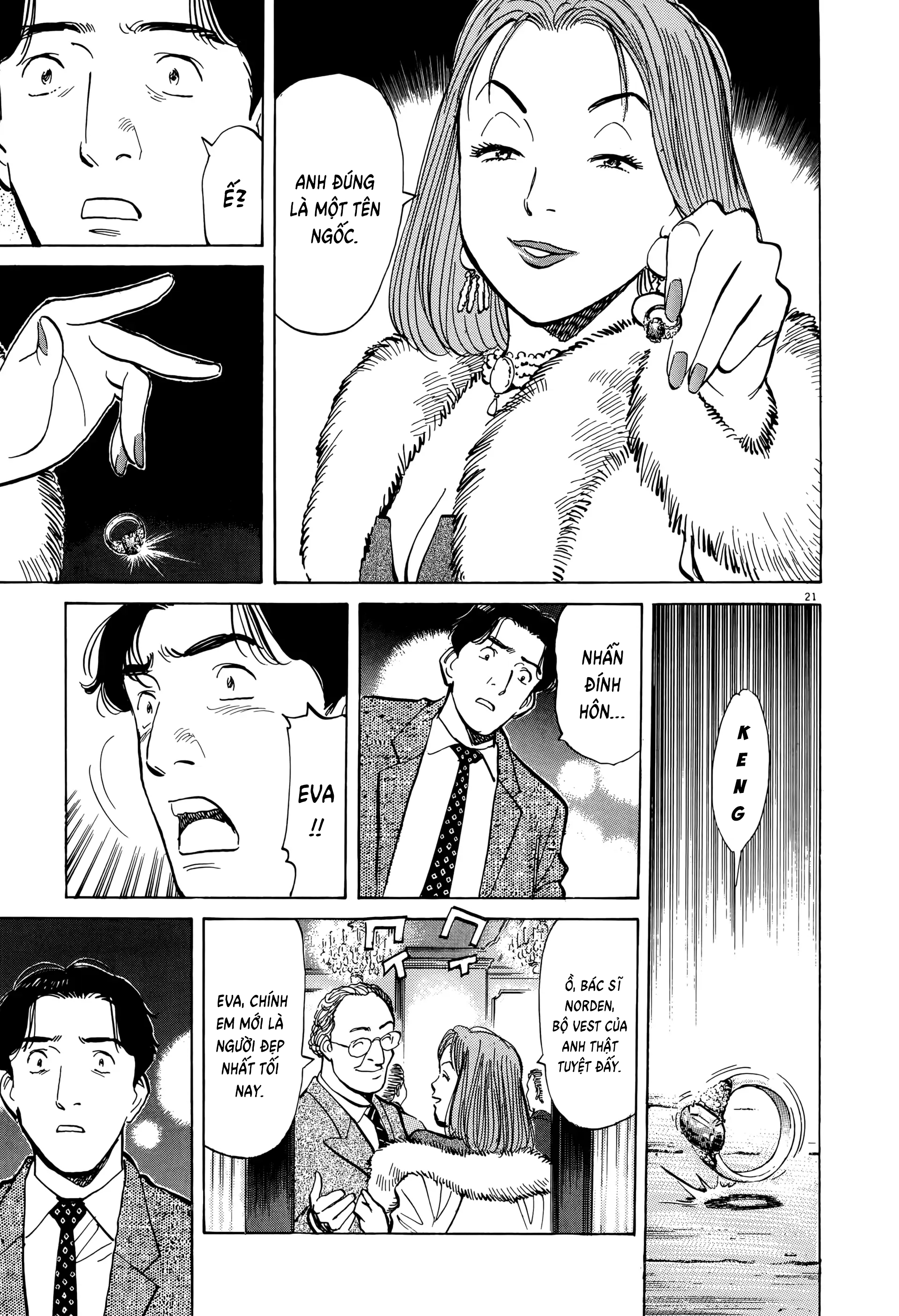 Monster Ch. 3 第23页