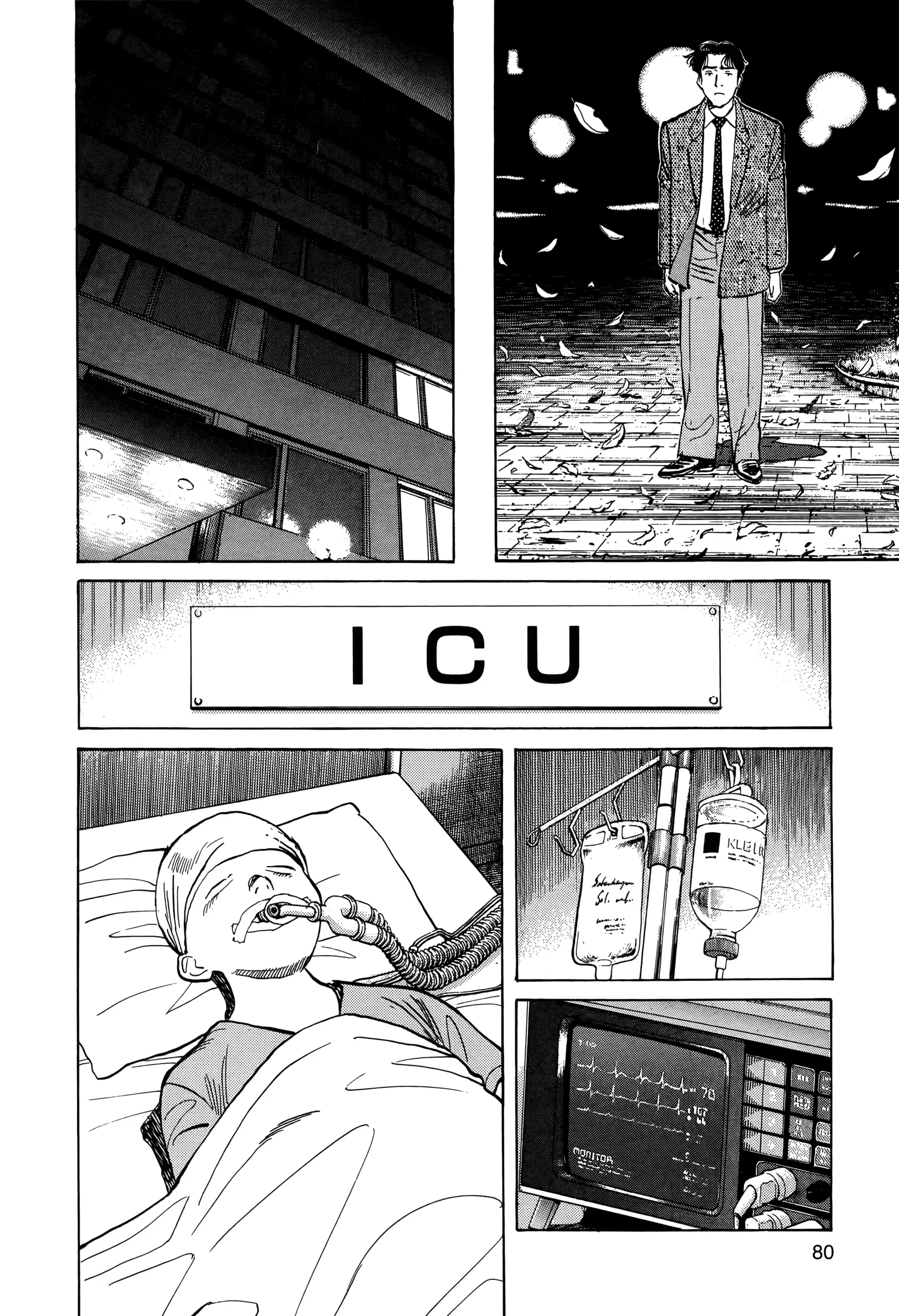 Monster Ch. 3 第24页