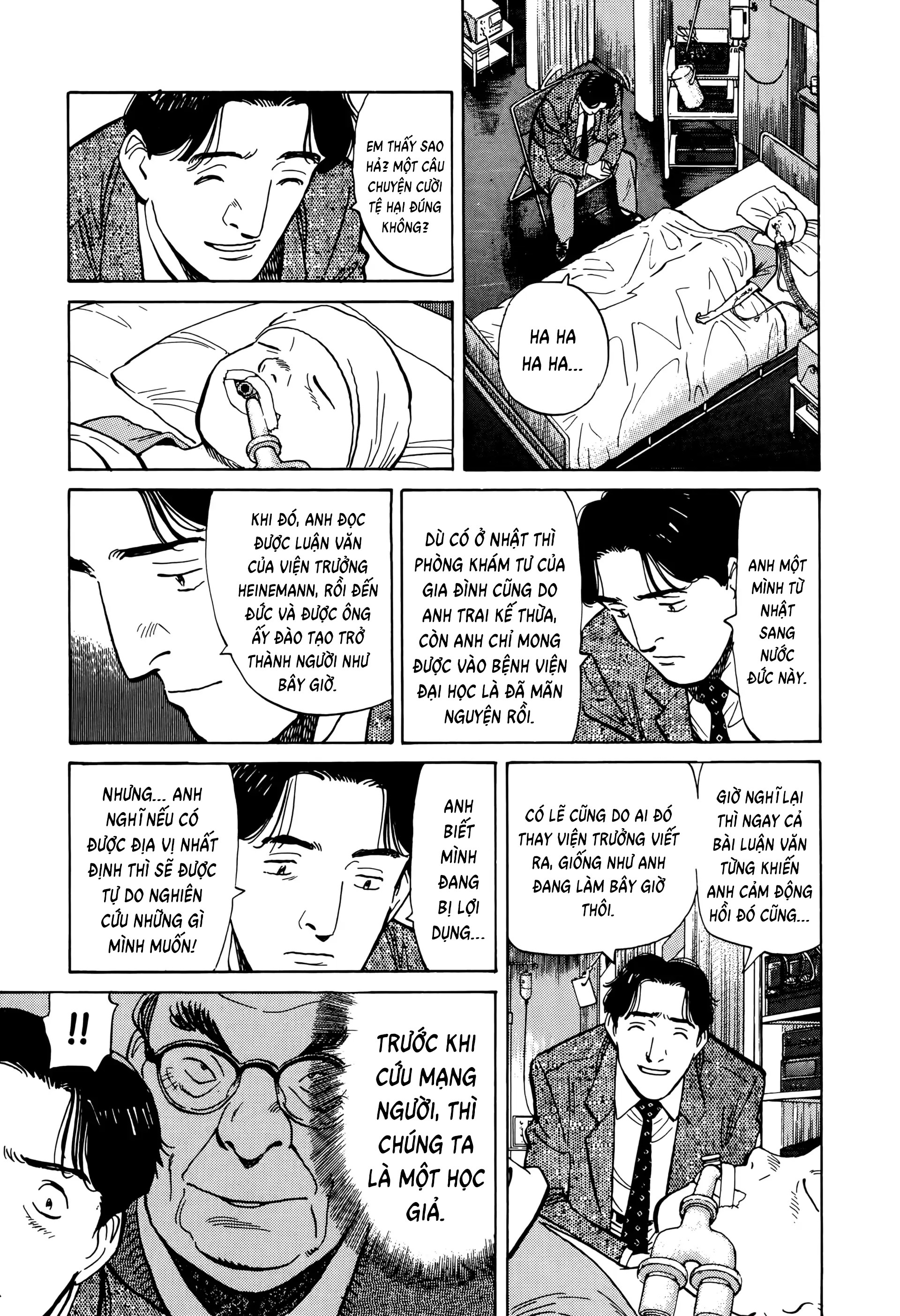 Monster Ch. 3 第25页