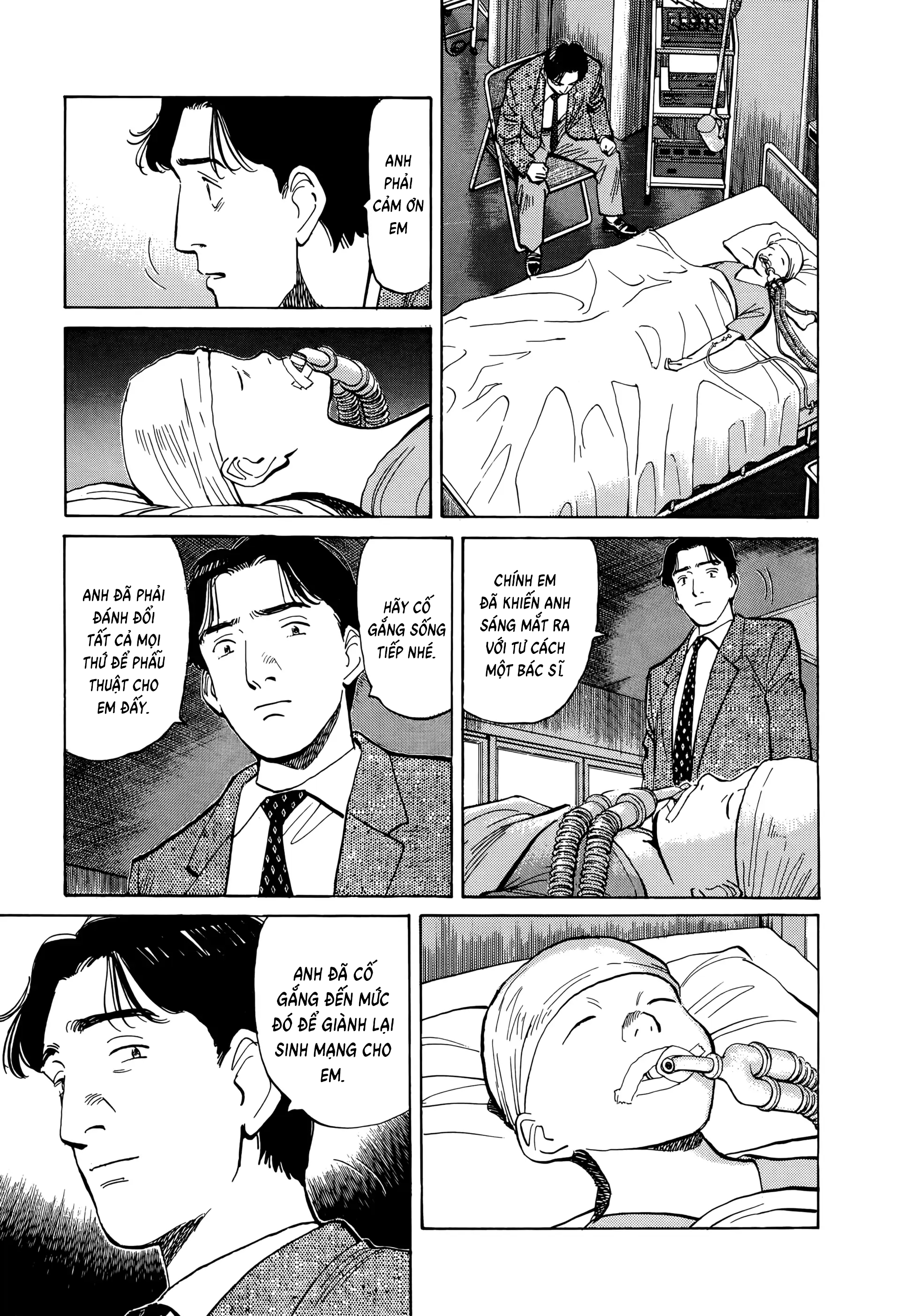Monster Ch. 3 第27页