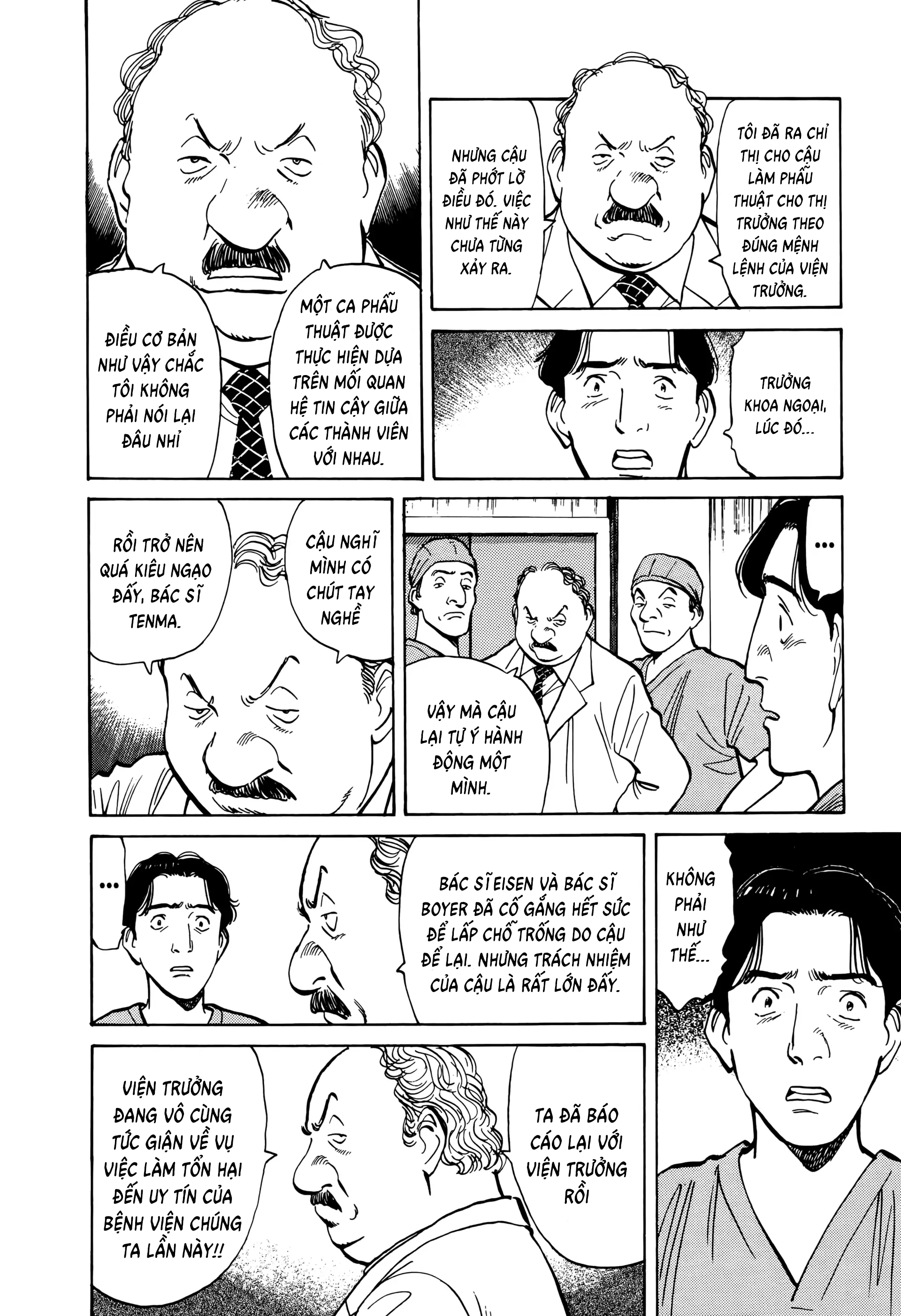 Monster Ch. 3 第8页