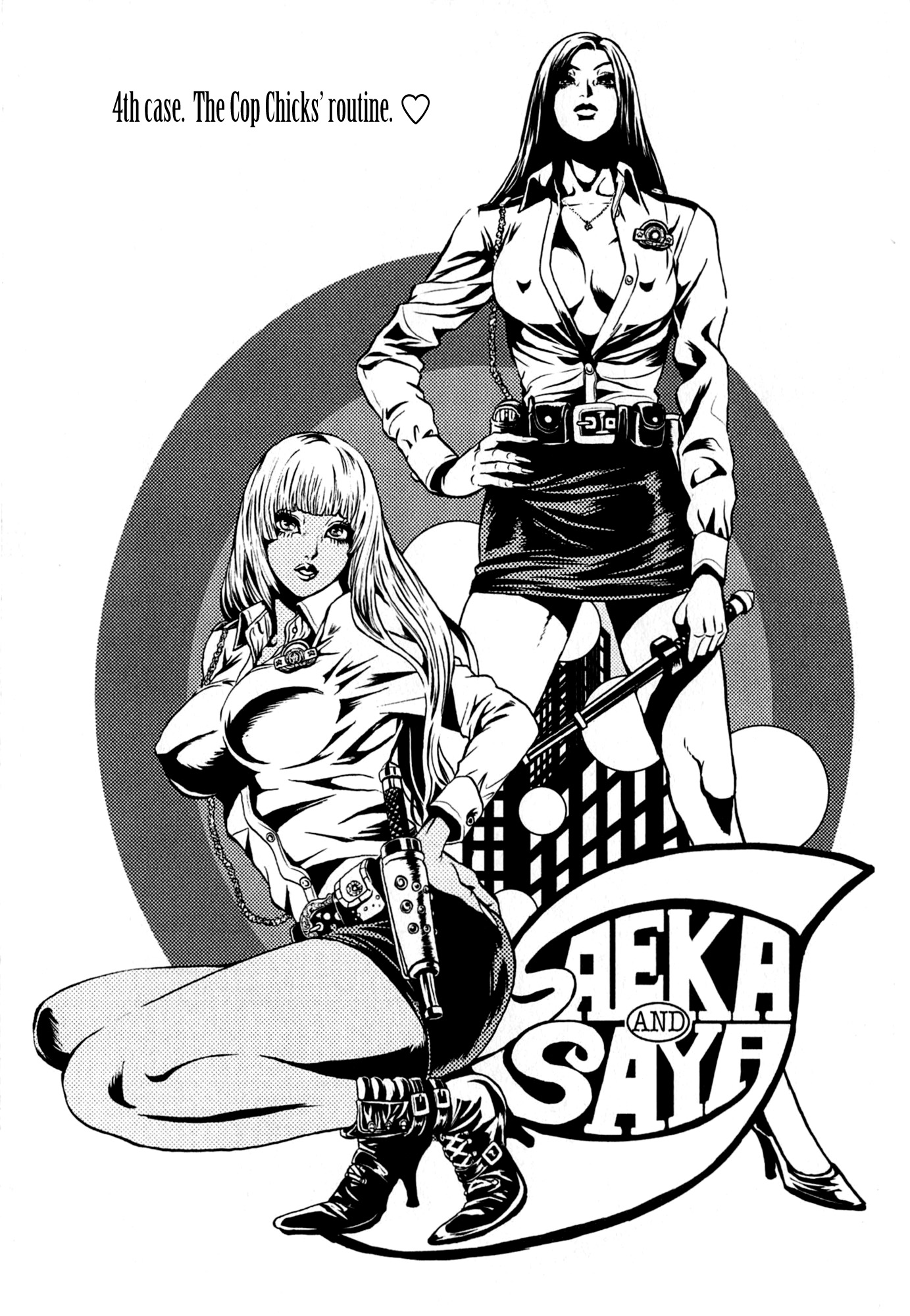GALS POLICE 24-ji The Cop Chick's Routine. ♡ 第1页
