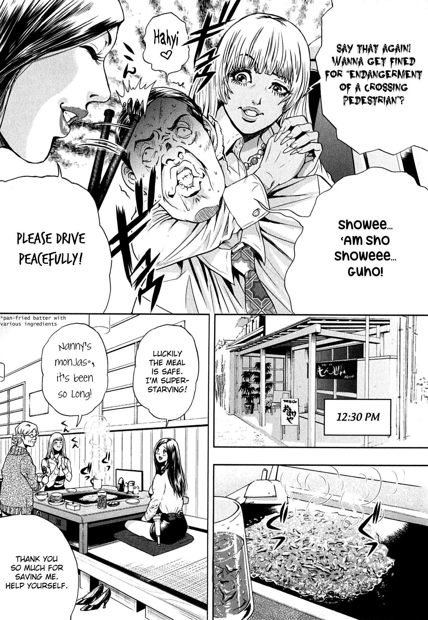 GALS POLICE 24-ji The Cop Chick's Routine. ♡ 第12页