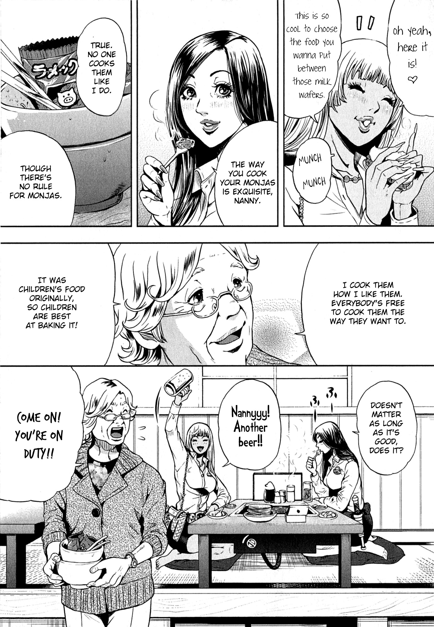 GALS POLICE 24-ji The Cop Chick's Routine. ♡ 第13页