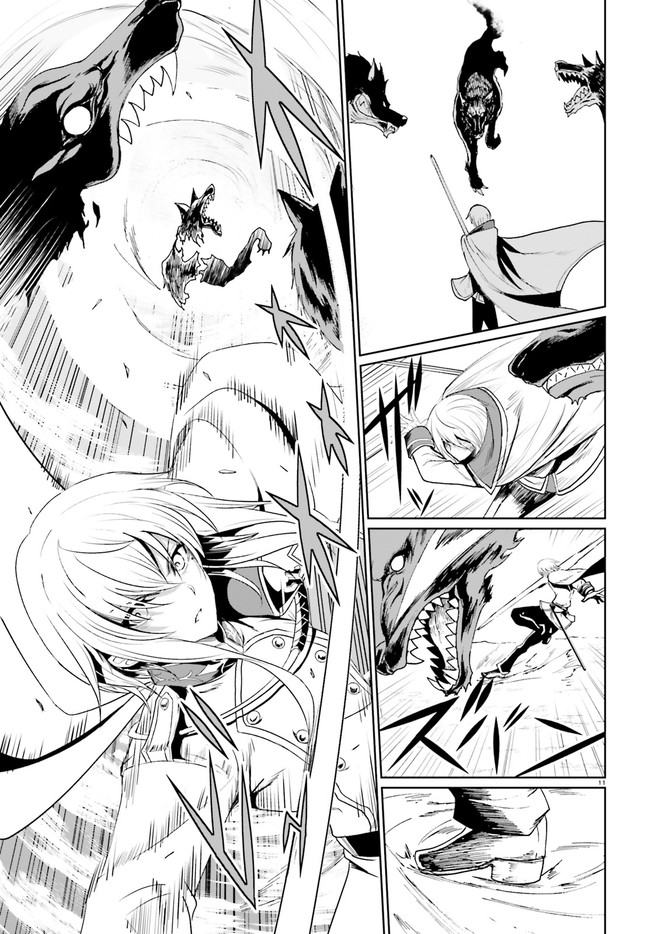 Furuki Okite no Mahou Kishi Second arrival of the hero 第12页