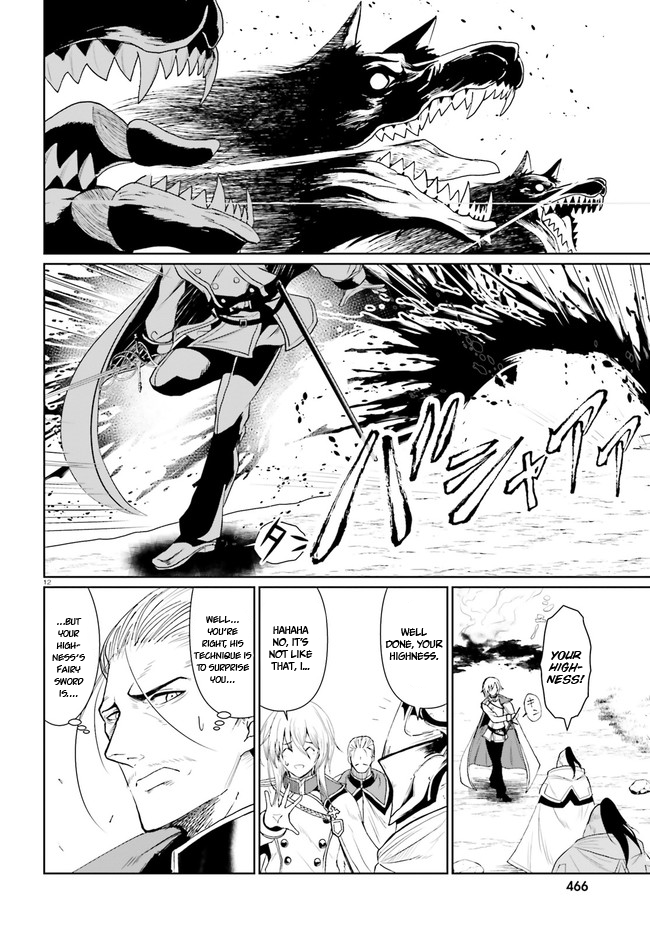 Furuki Okite no Mahou Kishi Second arrival of the hero 第13页