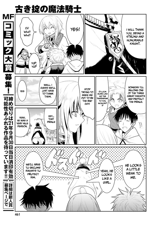 Furuki Okite no Mahou Kishi Second arrival of the hero 第8页