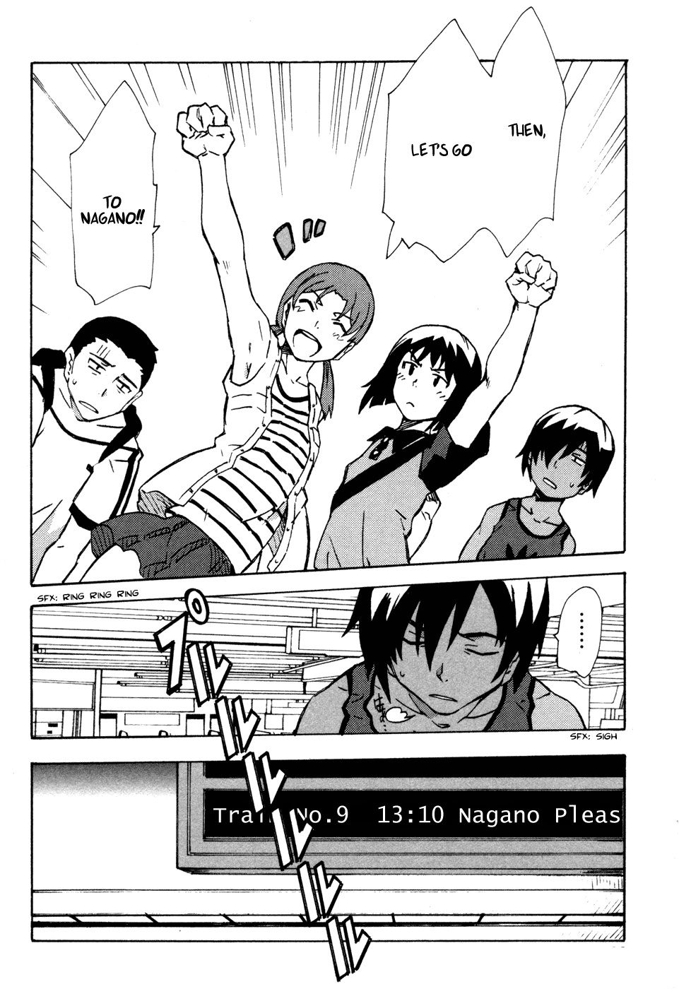 Summer Wars - King Kazuma vs Queen Ozu Supporters 第24页