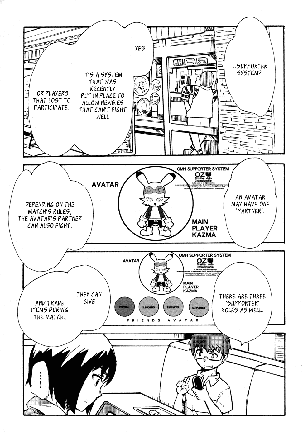 Summer Wars - King Kazuma vs Queen Ozu Supporters 第5页