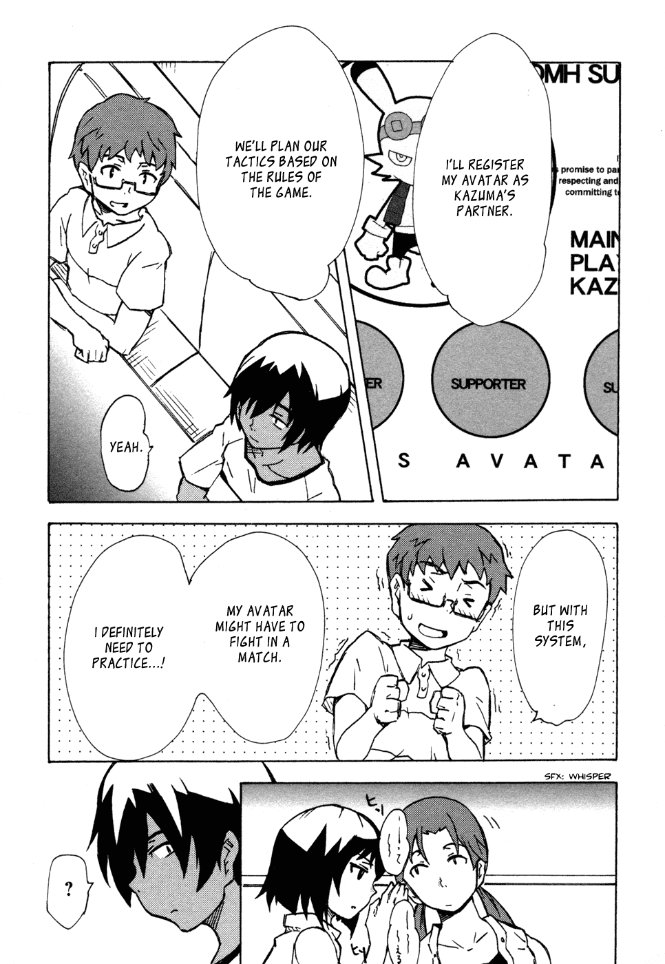 Summer Wars - King Kazuma vs Queen Ozu Supporters 第6页