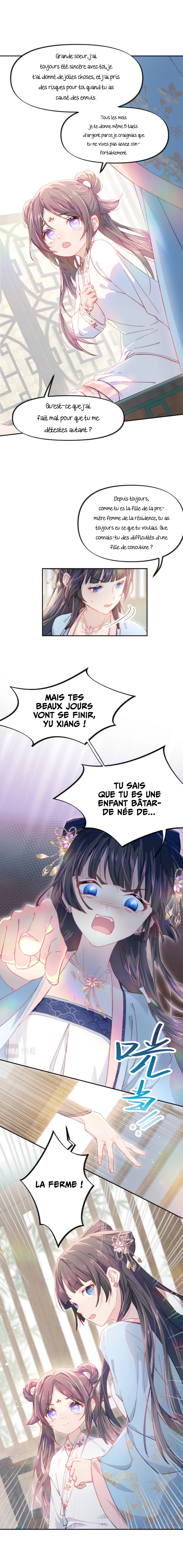 Brother's Sick Love Ch. 1 第12页