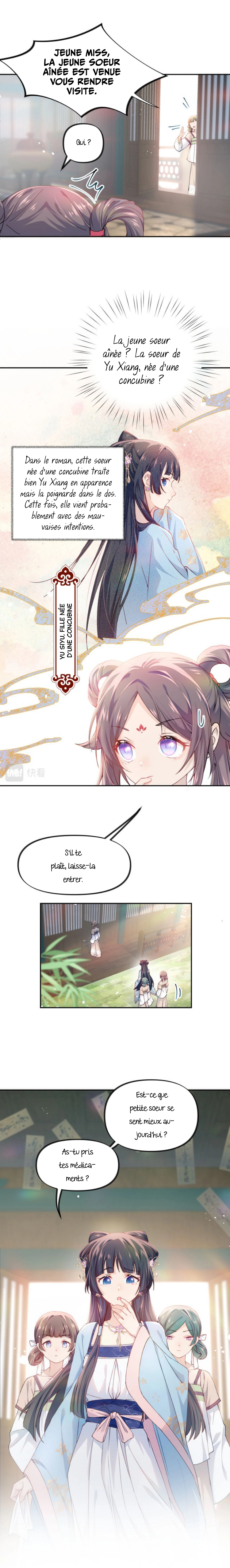 Brother's Sick Love Ch. 1 第7页