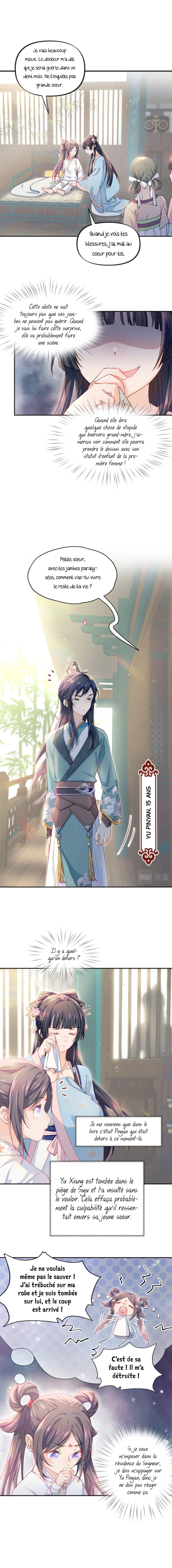 Brother's Sick Love Ch. 1 第8页