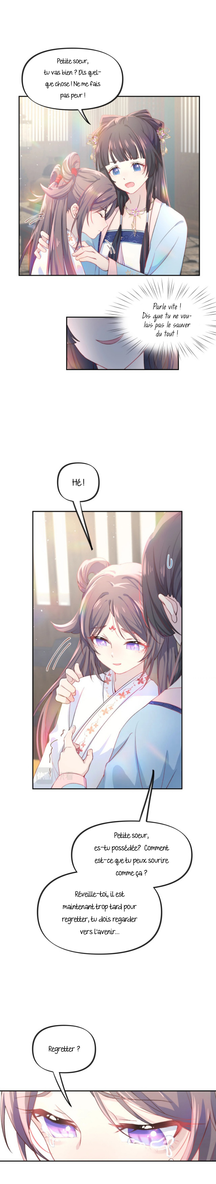 Brother's Sick Love Ch. 1 第9页