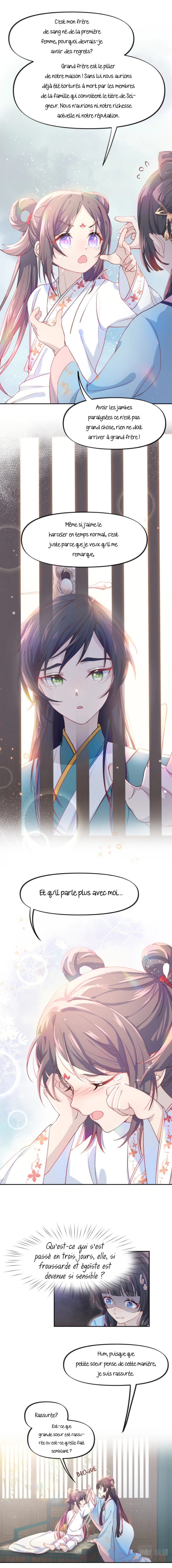 Brother's Sick Love Ch. 1 第10页