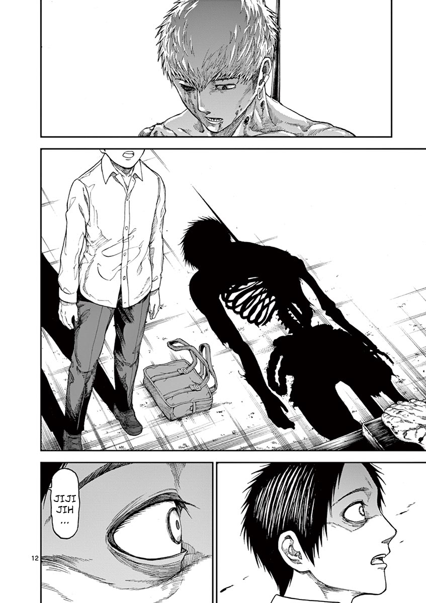 Killer Vamp O lugar onde também estava 第13页