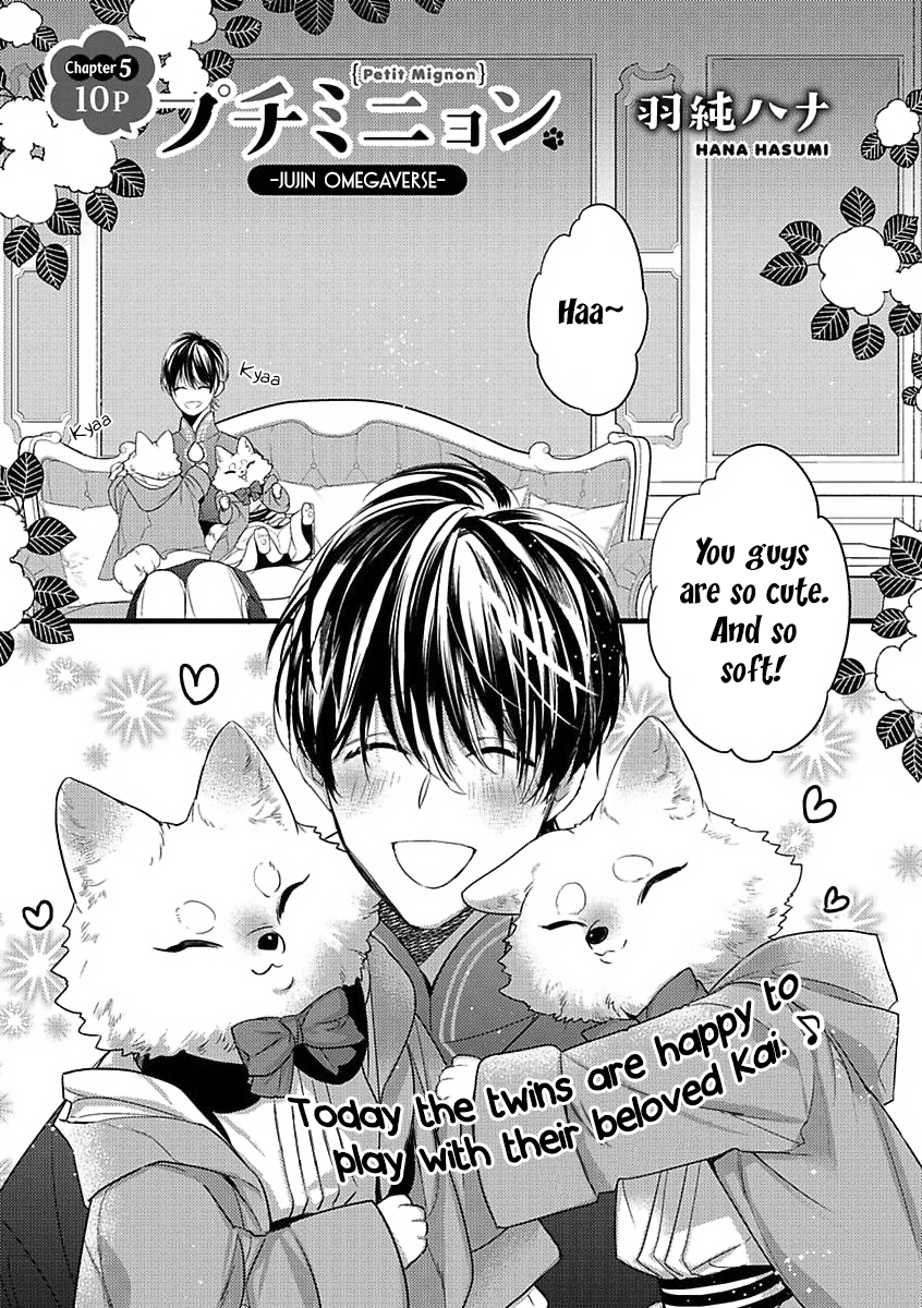 Petit Mignon: Jujin Omegaverse Ch. 5 第1页