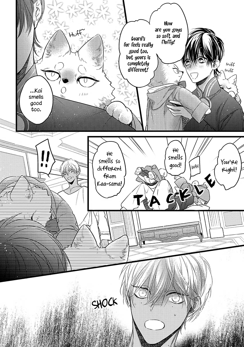 Petit Mignon: Jujin Omegaverse Ch. 5 第2页