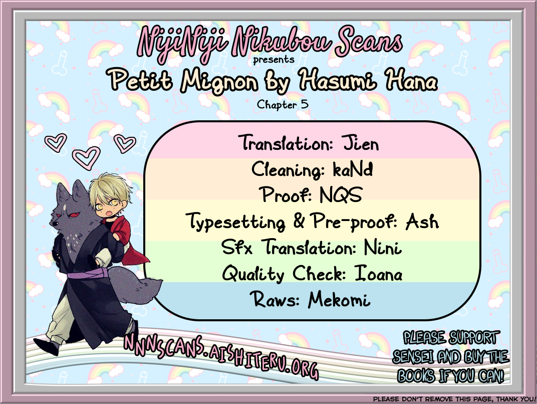 Petit Mignon: Jujin Omegaverse Ch. 5 第11页