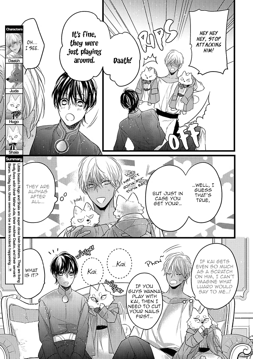 Petit Mignon: Jujin Omegaverse Ch. 5 第3页