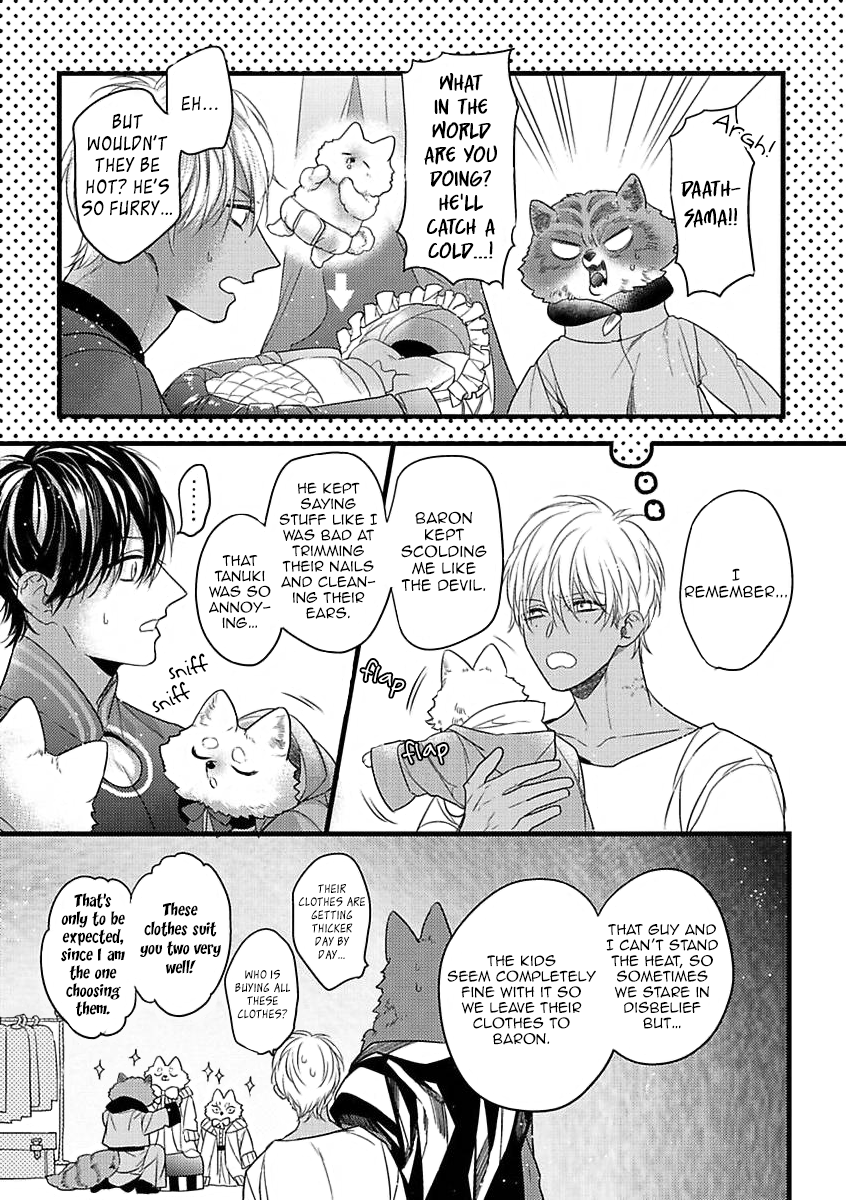 Petit Mignon: Jujin Omegaverse Ch. 5 第5页