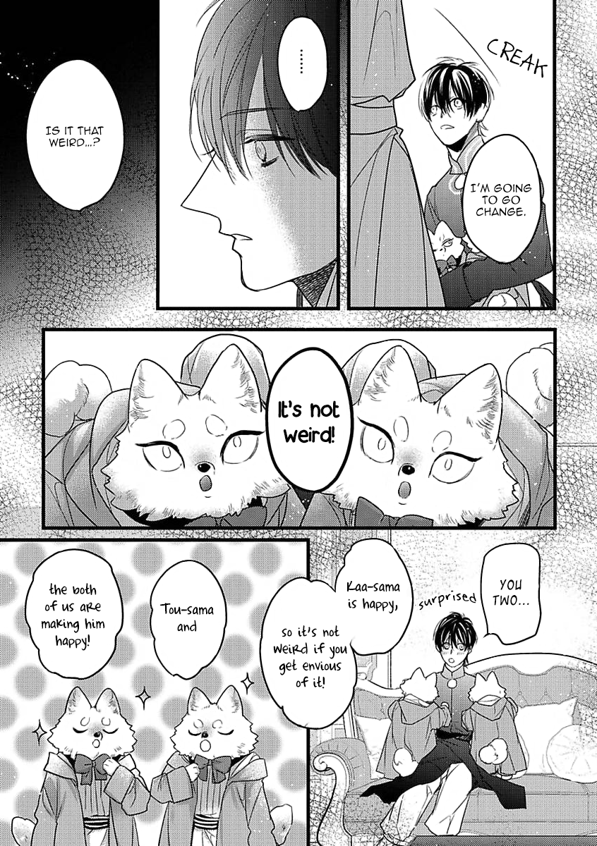 Petit Mignon: Jujin Omegaverse Ch. 5 第7页