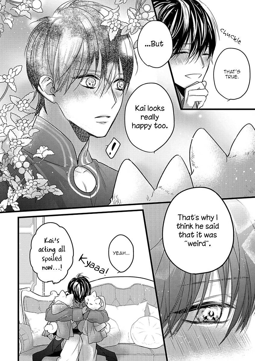 Petit Mignon: Jujin Omegaverse Ch. 5 第8页