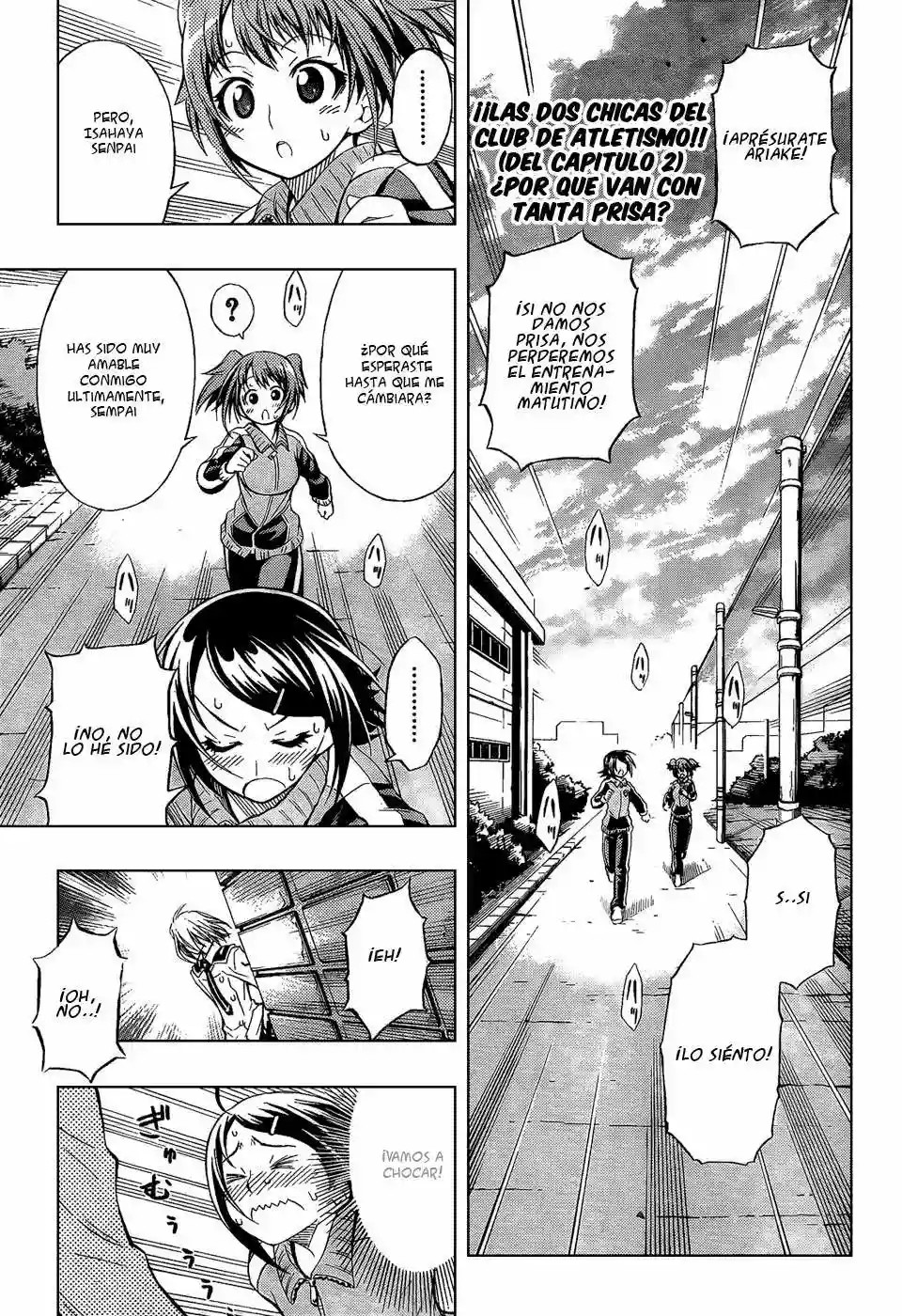 Medaka Box Si deseas expresar tu gratitud 第1页