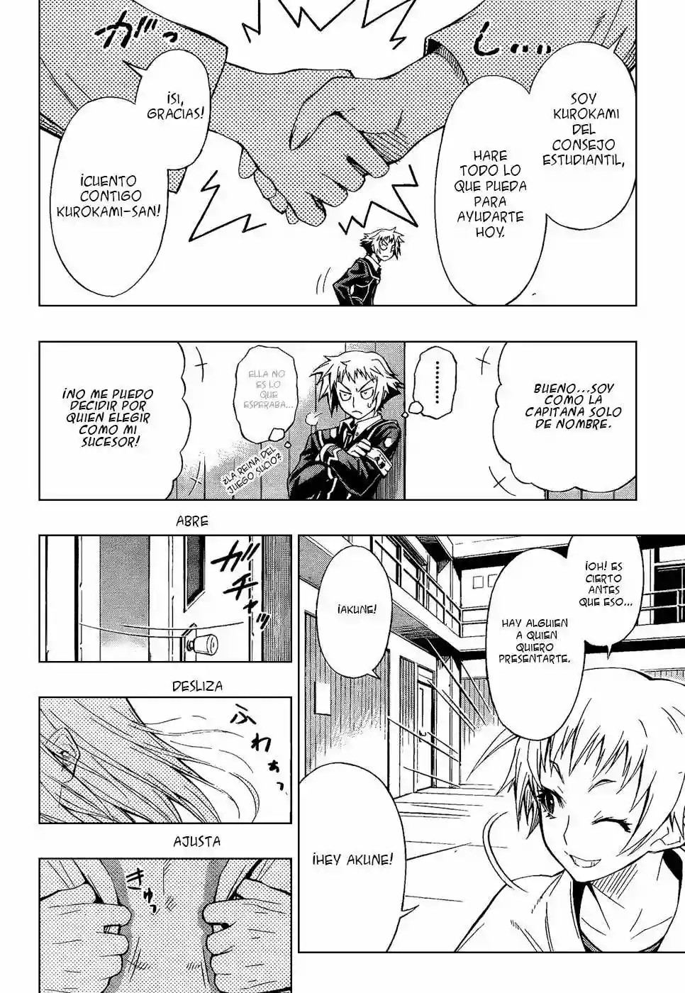 Medaka Box Si deseas expresar tu gratitud 第8页