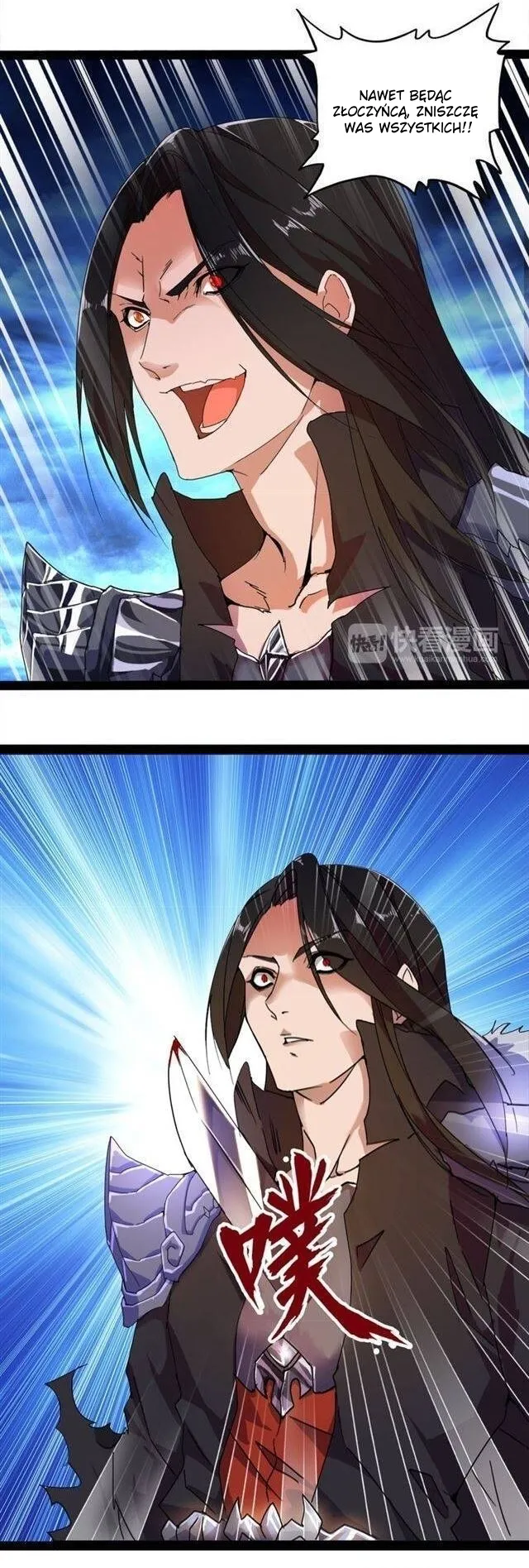 The Servant Is the Demon King?! rozdział MAKAI 第19页