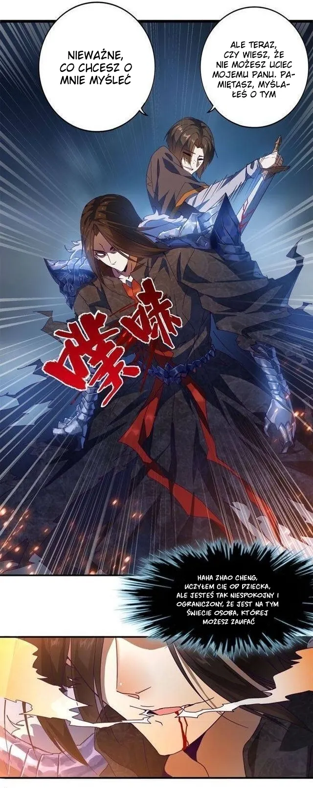 The Servant Is the Demon King?! rozdział MAKAI 第23页