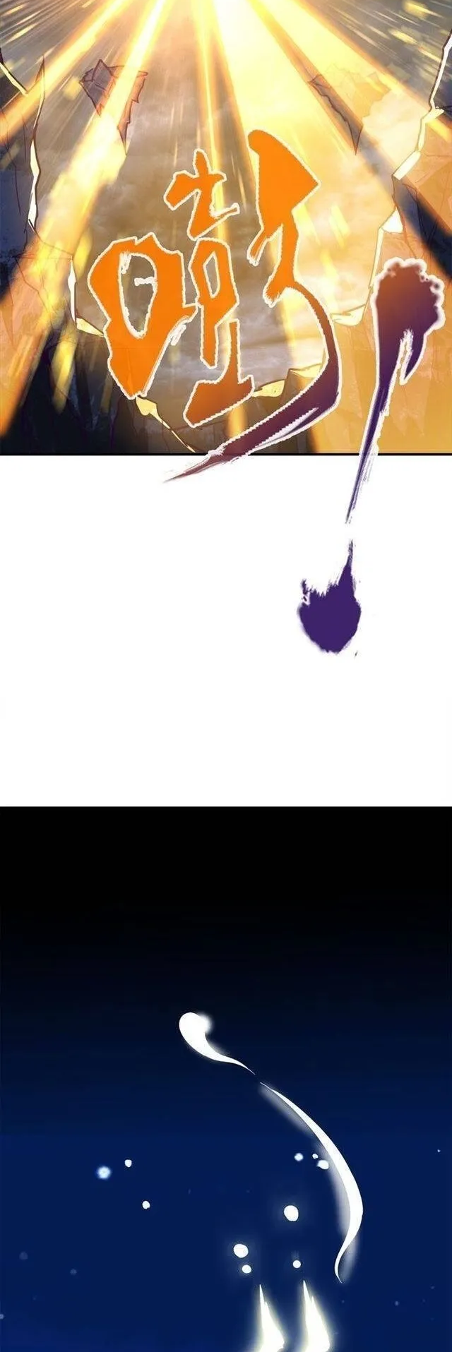 The Servant Is the Demon King?! rozdział MAKAI 第27页
