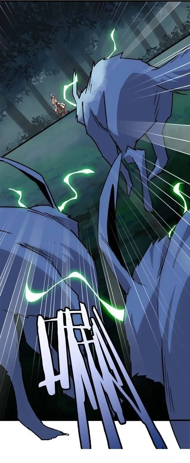 The Servant Is the Demon King?! rozdział MAKAI 第37页