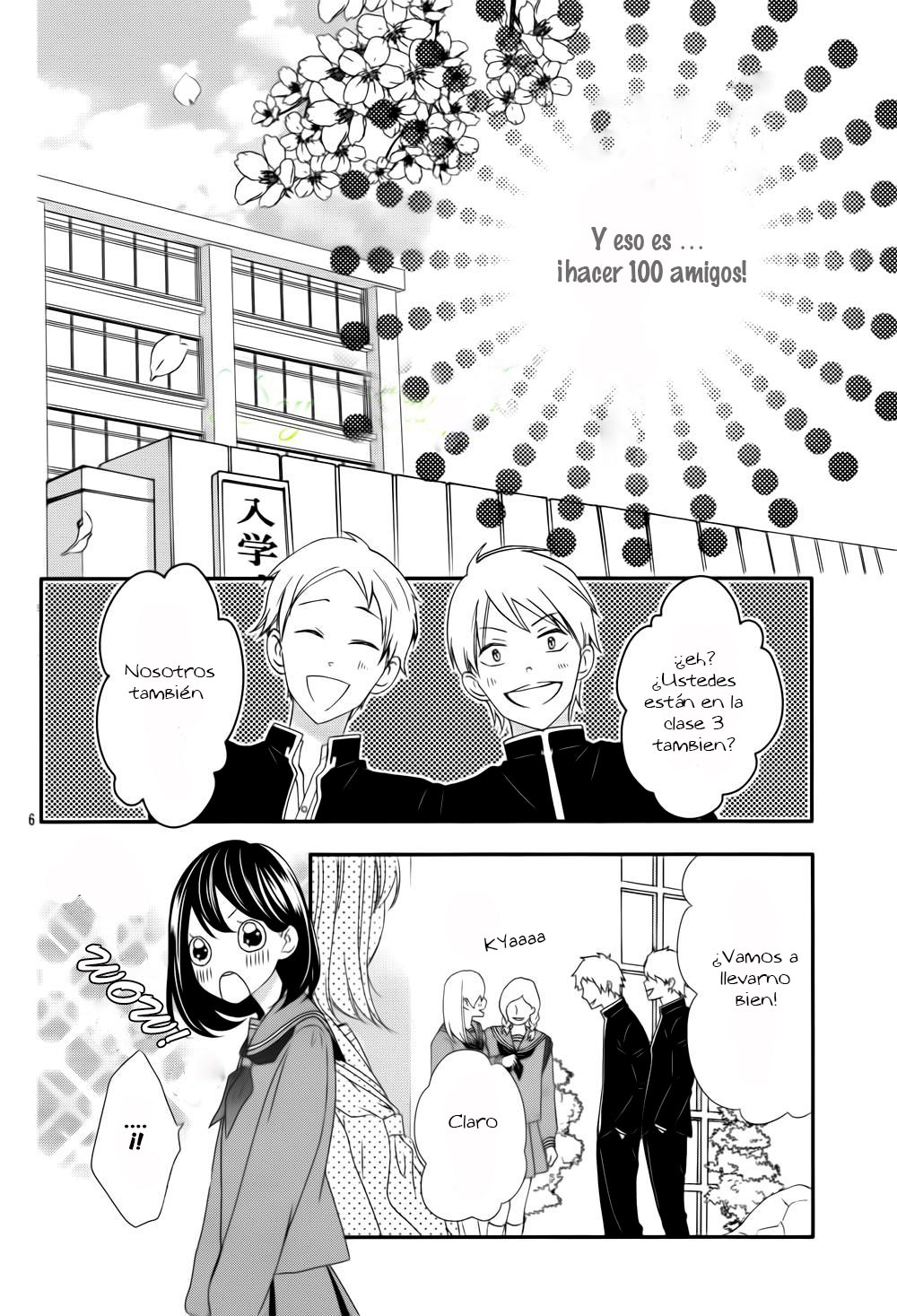 Koi to Kemono to Seitokai 第6页