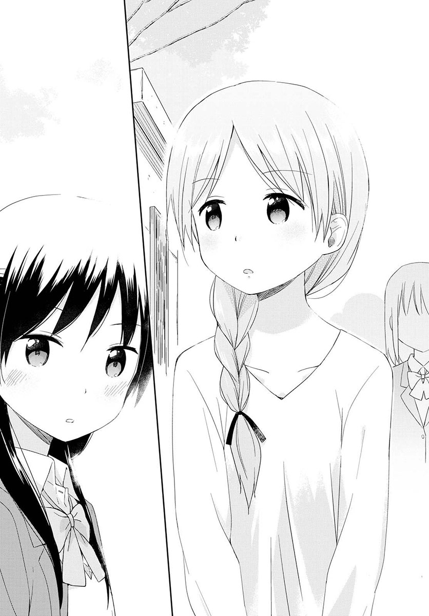 Tokimeku Hajimete no Когда любовь заканчивается, то... 第1页