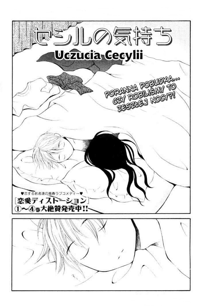 Cecile's Feelings 第2页