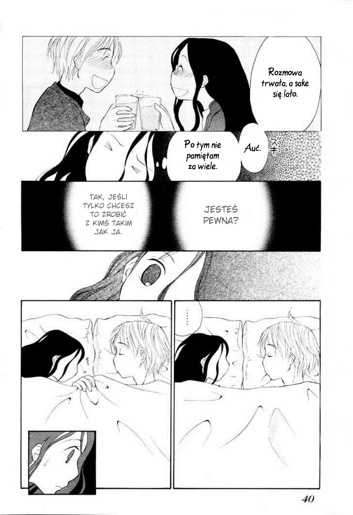 Cecile's Feelings 第4页