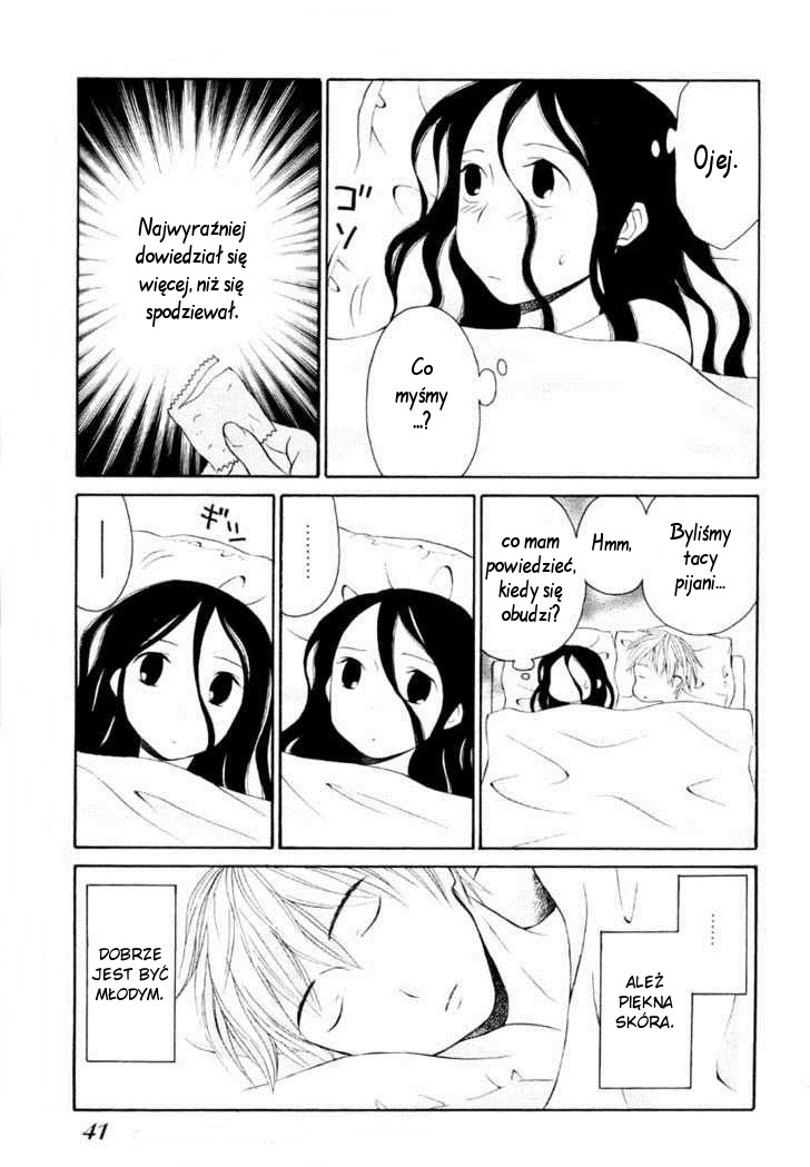 Cecile's Feelings 第5页