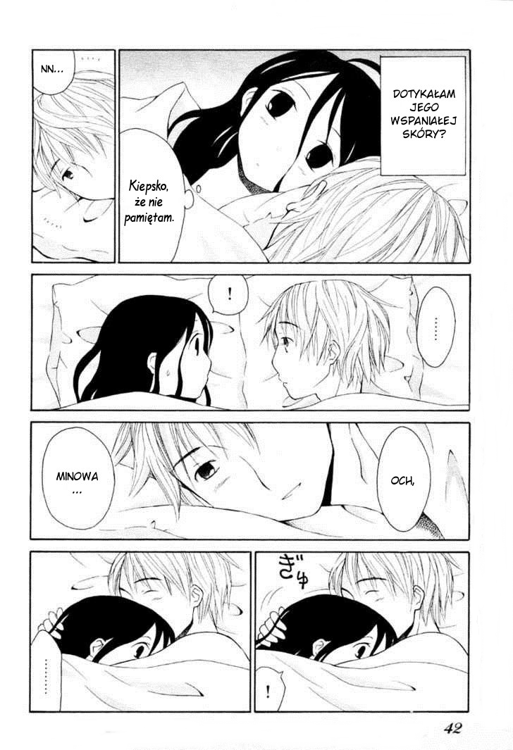 Cecile's Feelings 第6页