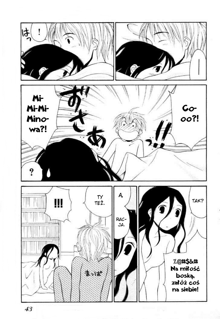 Cecile's Feelings 第7页
