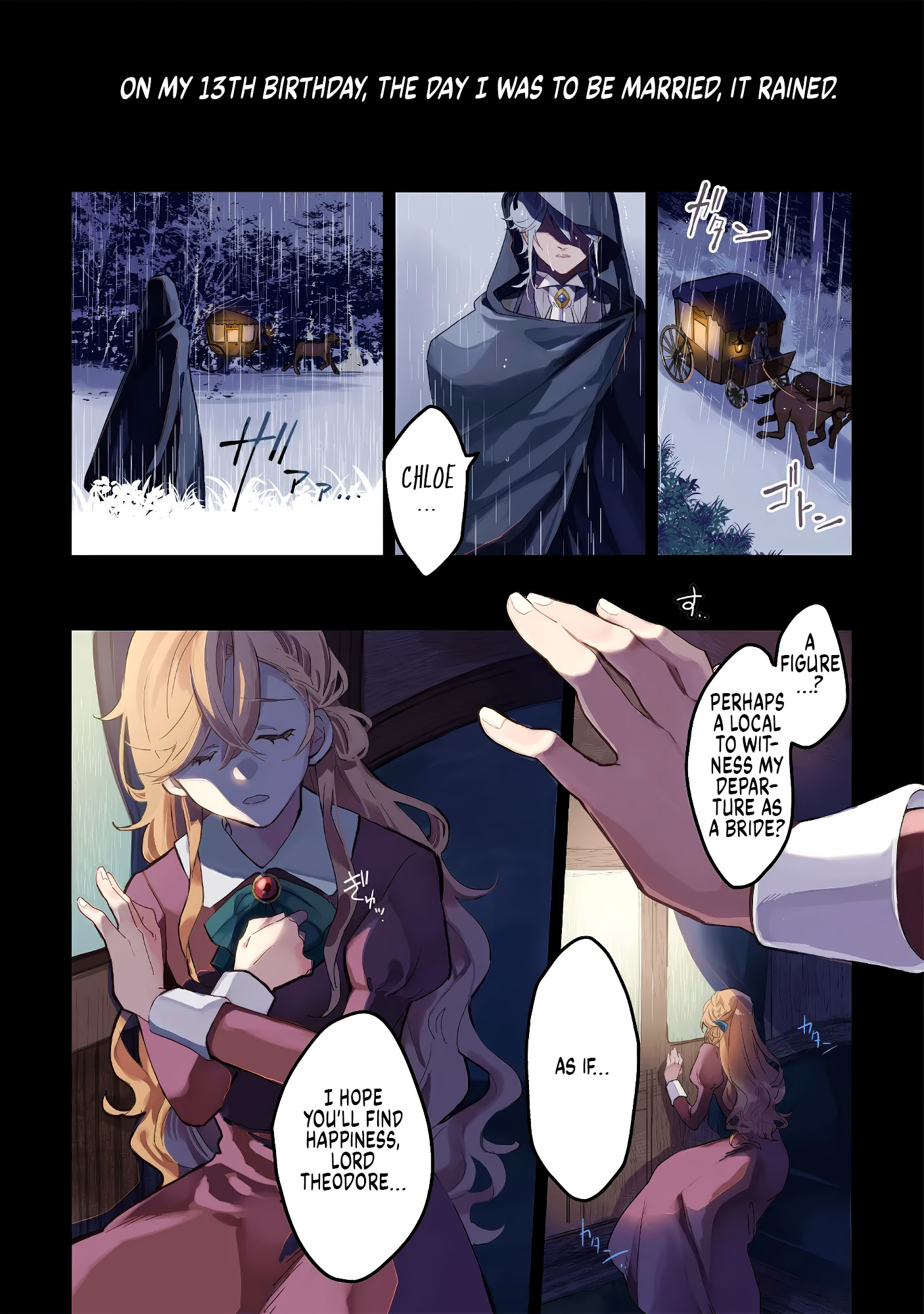 Suterare Hanayome no Saikon 第1页