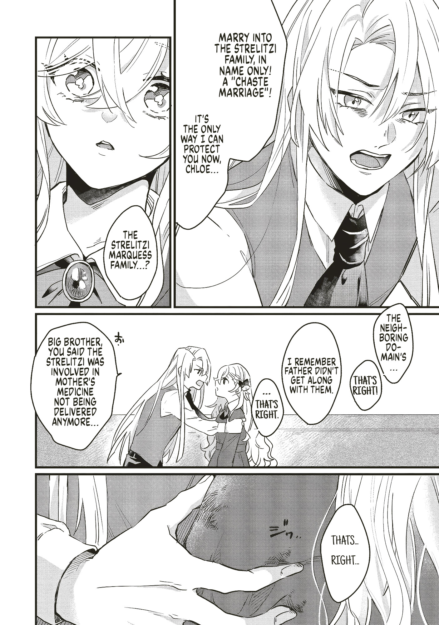Suterare Hanayome no Saikon Ch. 1 第13页