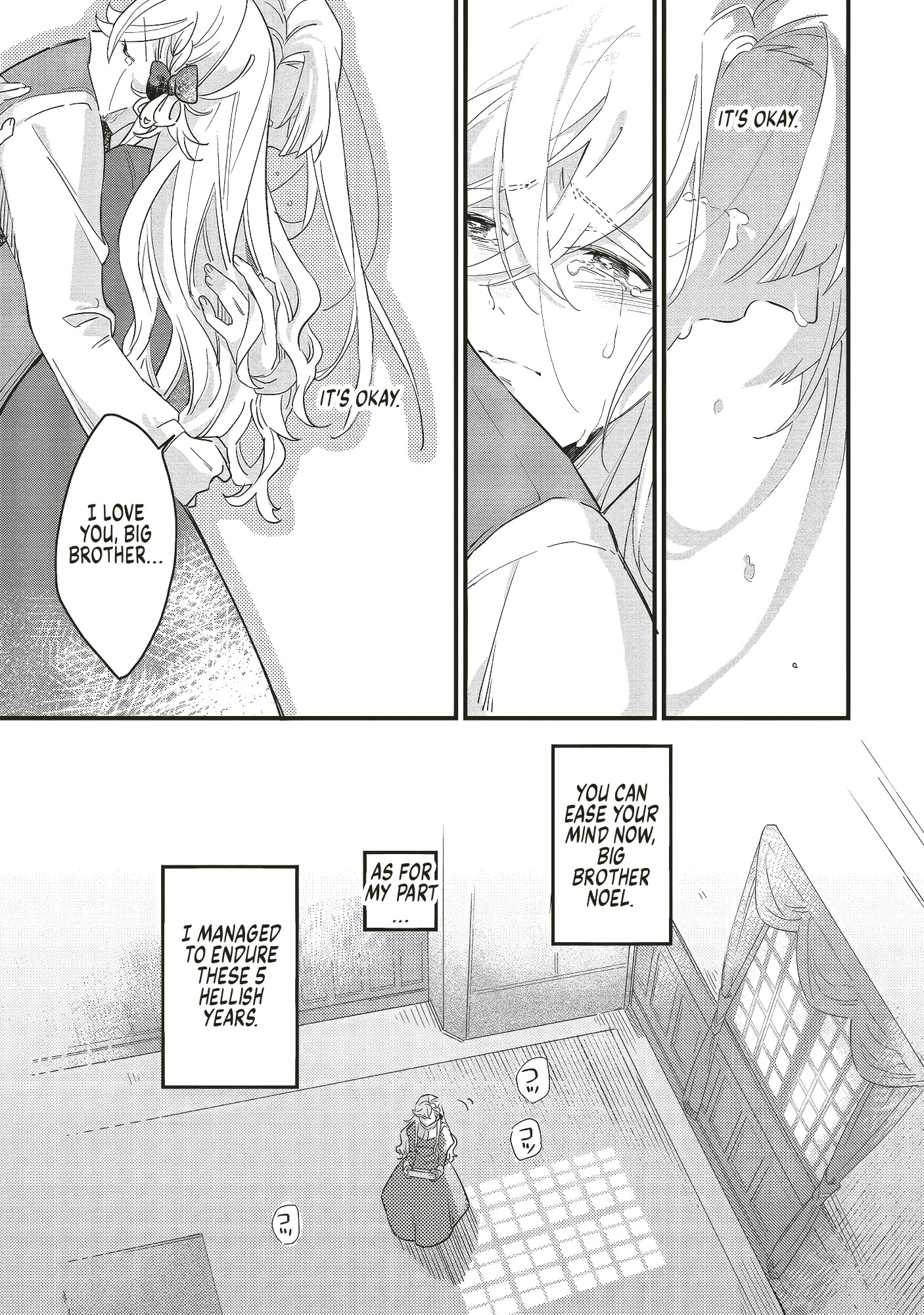 Suterare Hanayome no Saikon Ch. 1 第16页