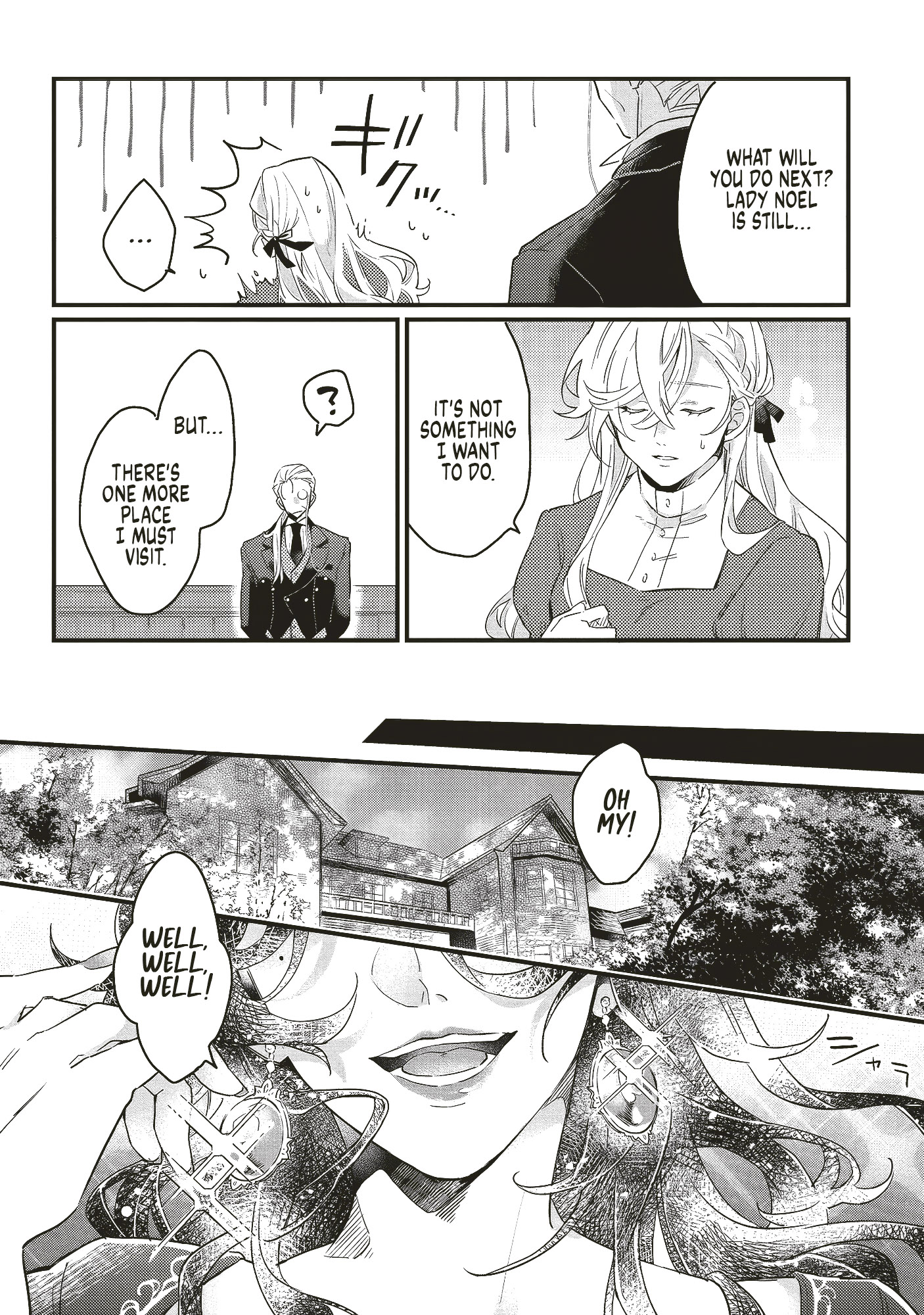 Suterare Hanayome no Saikon Ch. 1 第20页