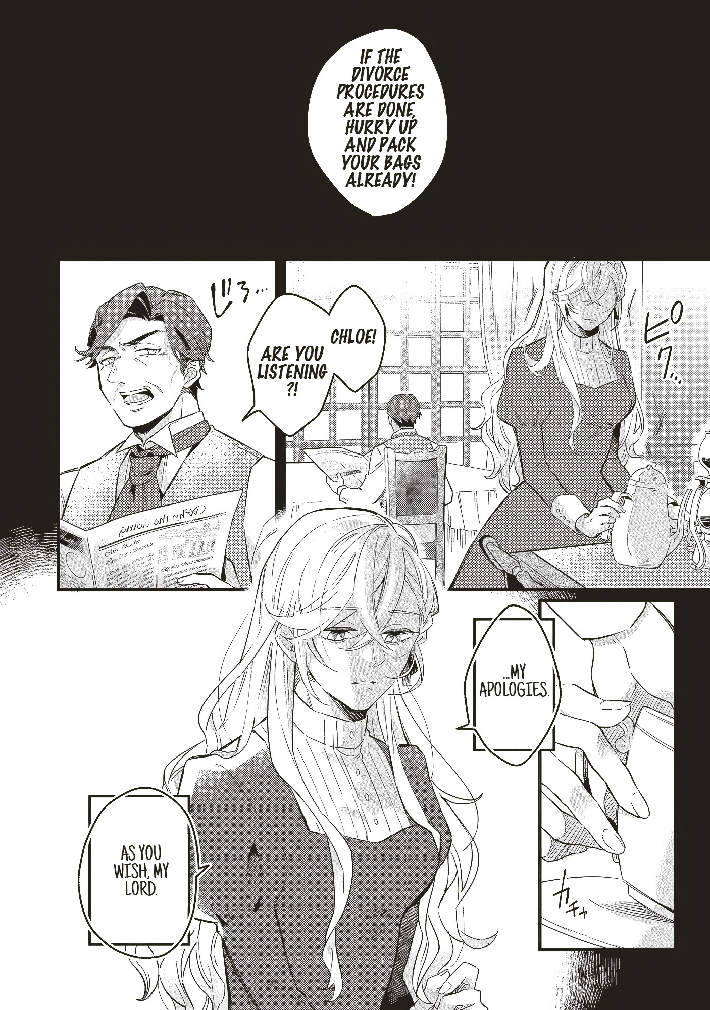 Suterare Hanayome no Saikon 第3页