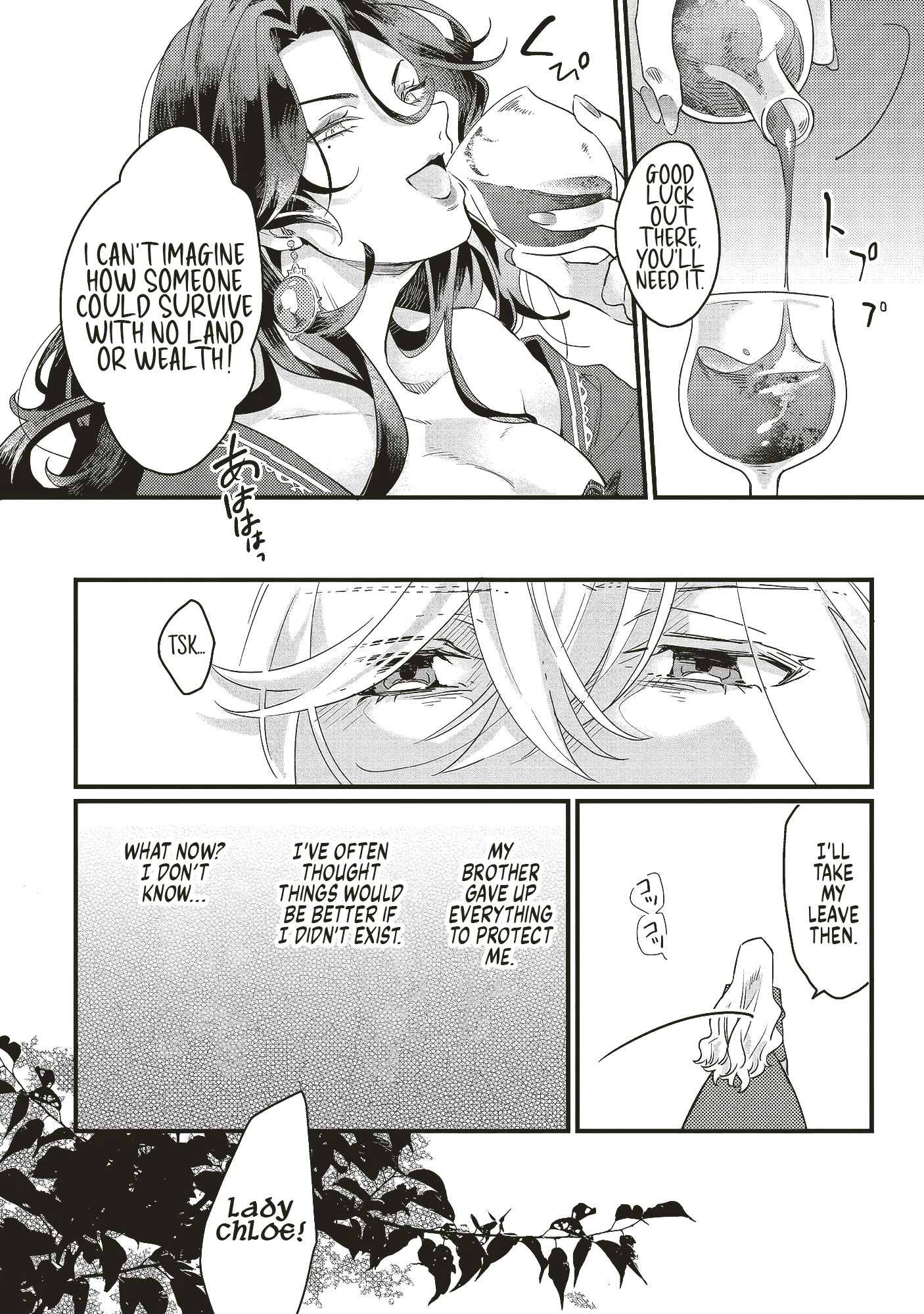 Suterare Hanayome no Saikon Ch. 1 第23页