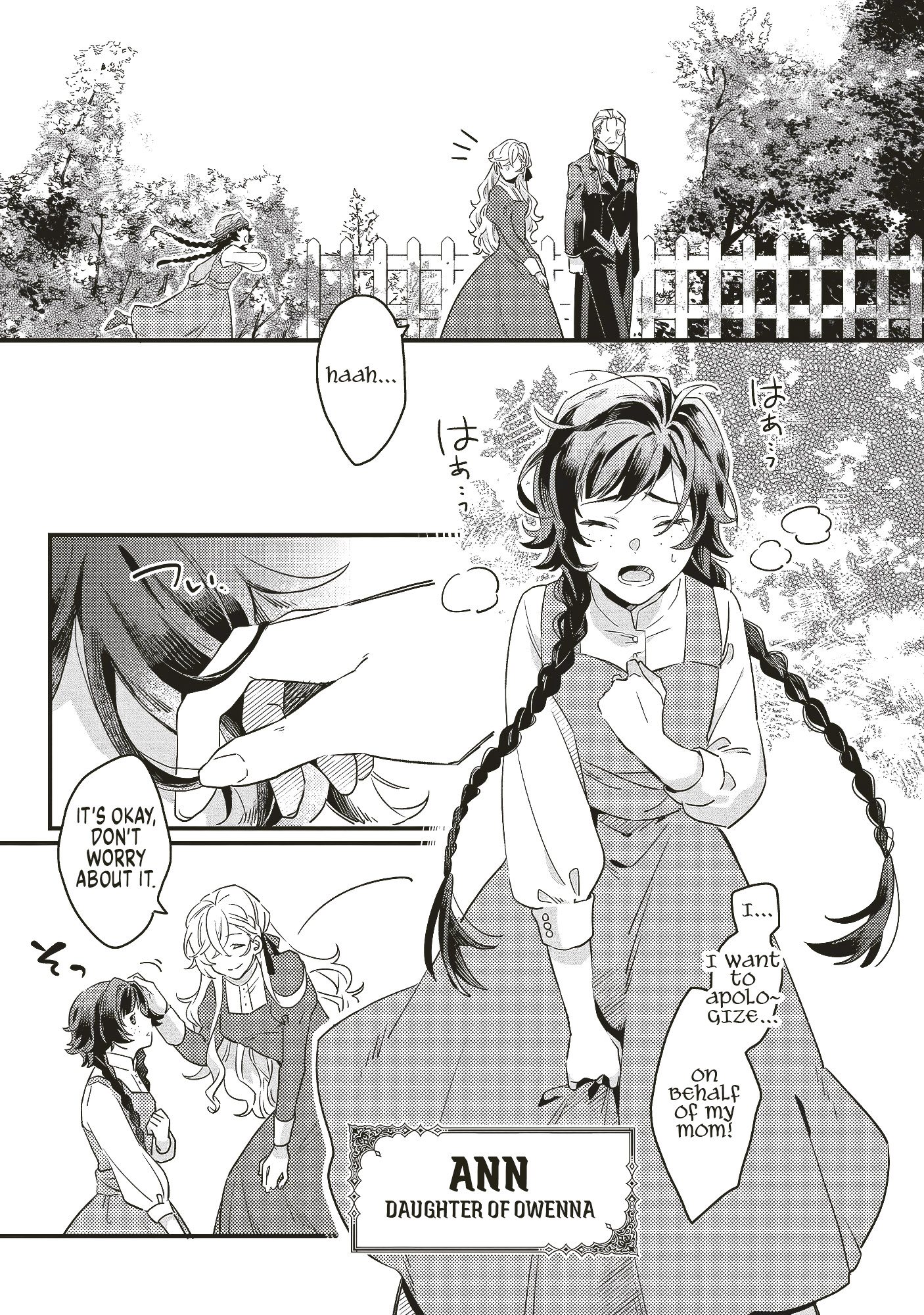 Suterare Hanayome no Saikon Ch. 1 第24页