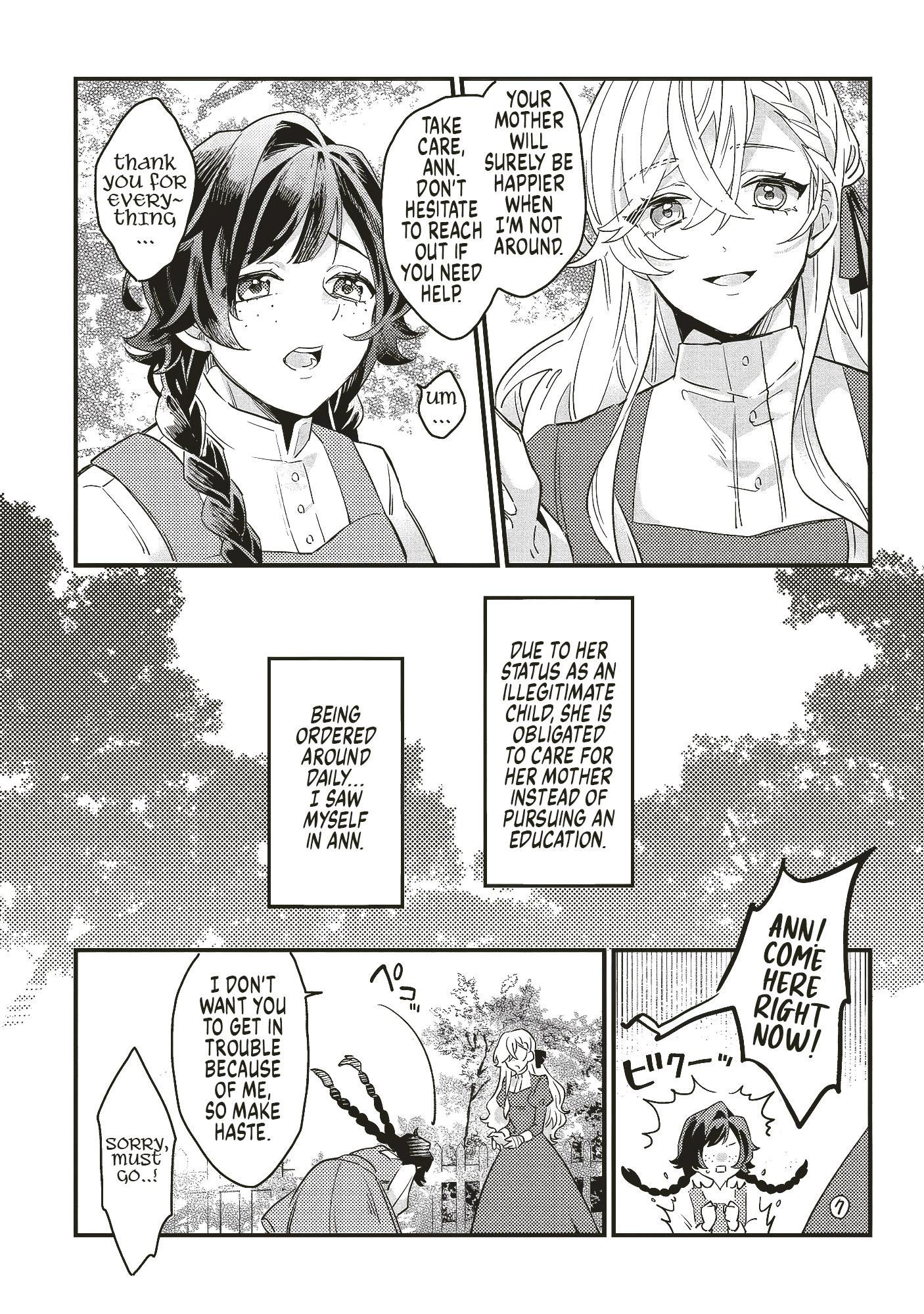 Suterare Hanayome no Saikon Ch. 1 第25页