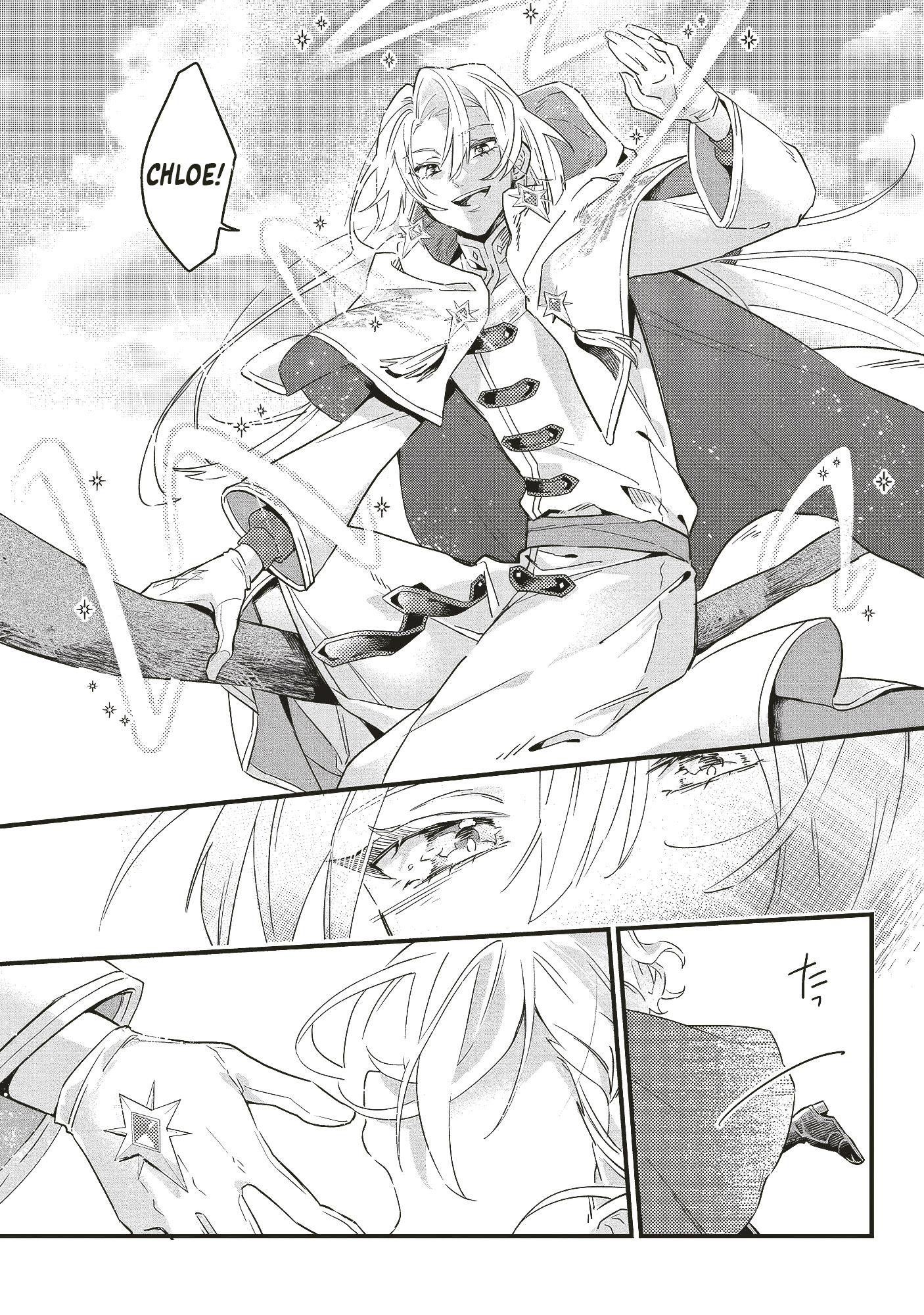 Suterare Hanayome no Saikon Ch. 1 第27页