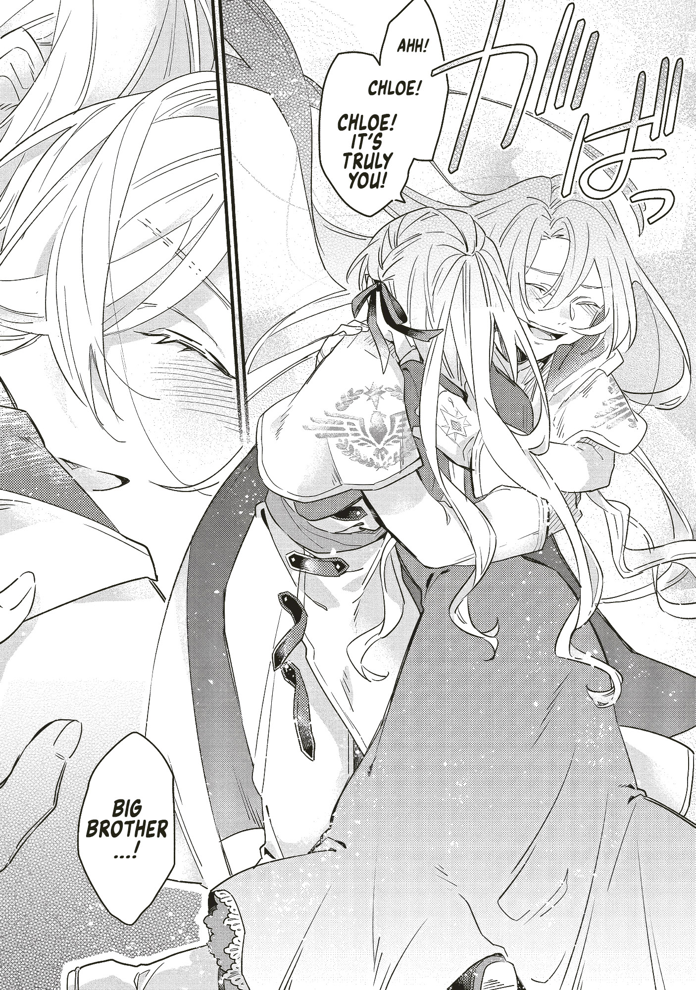 Suterare Hanayome no Saikon Ch. 1 第28页